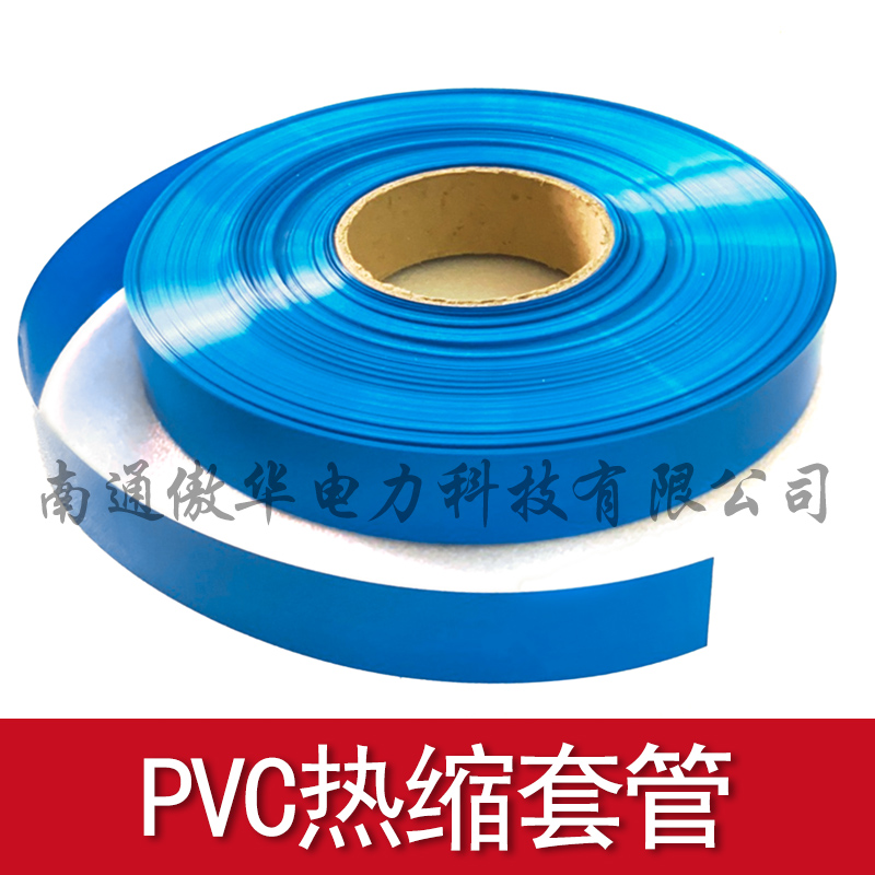 110KV電纜終端